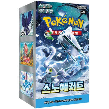Snow Hazard Pack | Pokémon | Korean