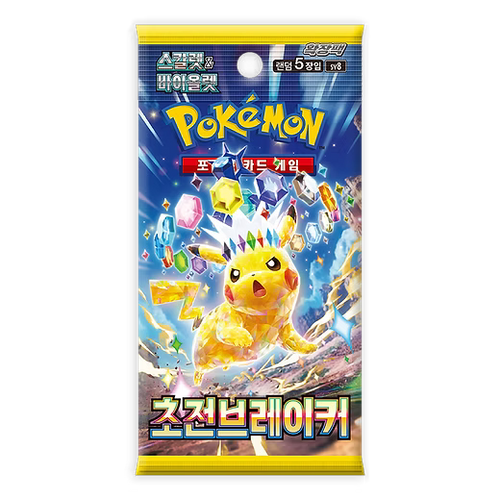 Super Electric Breaker Booster Pack | Pokémon | Korean