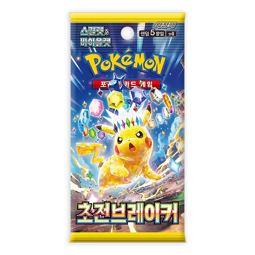 Super Electric Breaker Booster Pack | Pokémon | Korean
