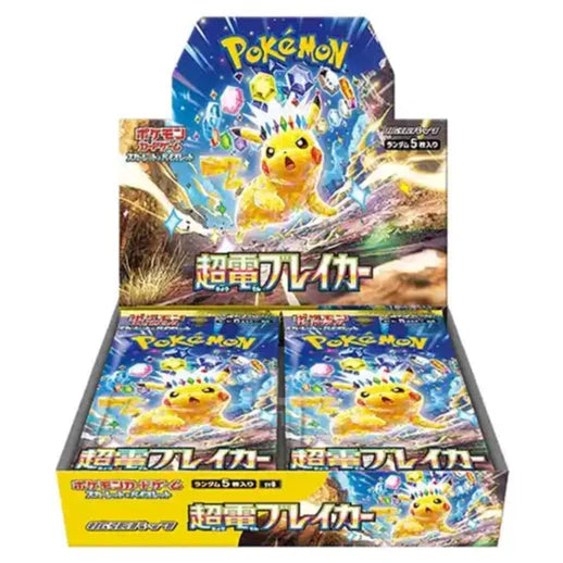 Booster Box Super Electric Breaker | POKÉMON | Japanese