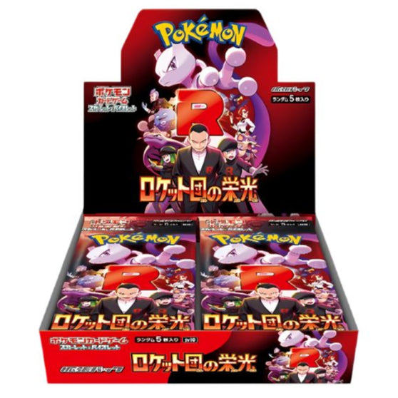 Booster Box The Glory of Team Rocket | Pokémon | Japanese
