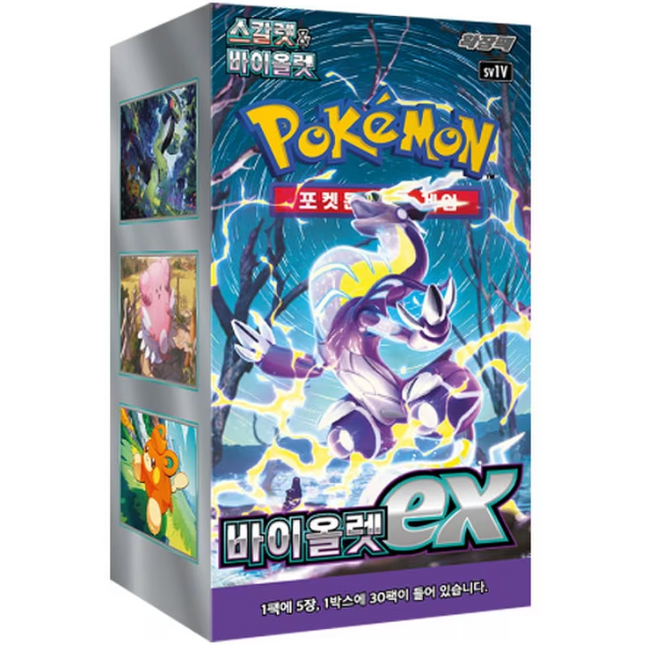 Violet EX Booster Box | Pokémon | Korean