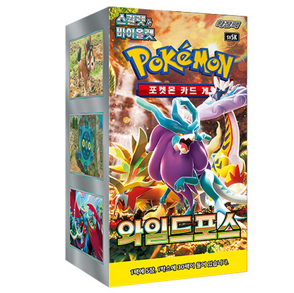 Wild Force Booster Pack | POKÉMON | Korean