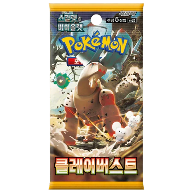 Booster Box Clay Burst | Pokémon | Korean