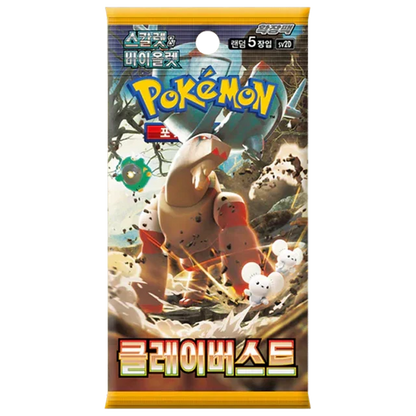 Clay Burst Booster Pack | POKÉMON | Korean
