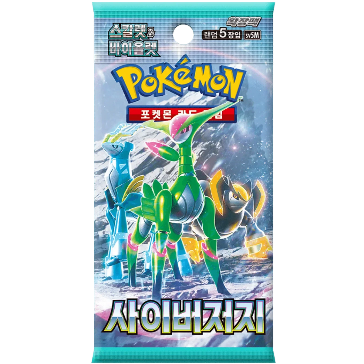 Cyber Judge Booster Pack | POKÉMON | Korean