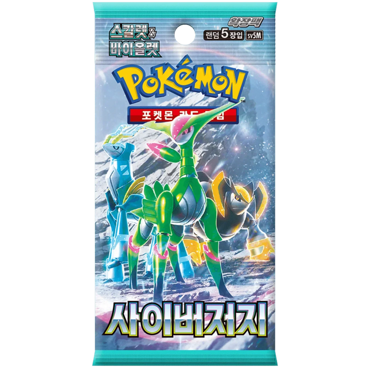 Cyber Judge Booster Pack | POKÉMON | Korean