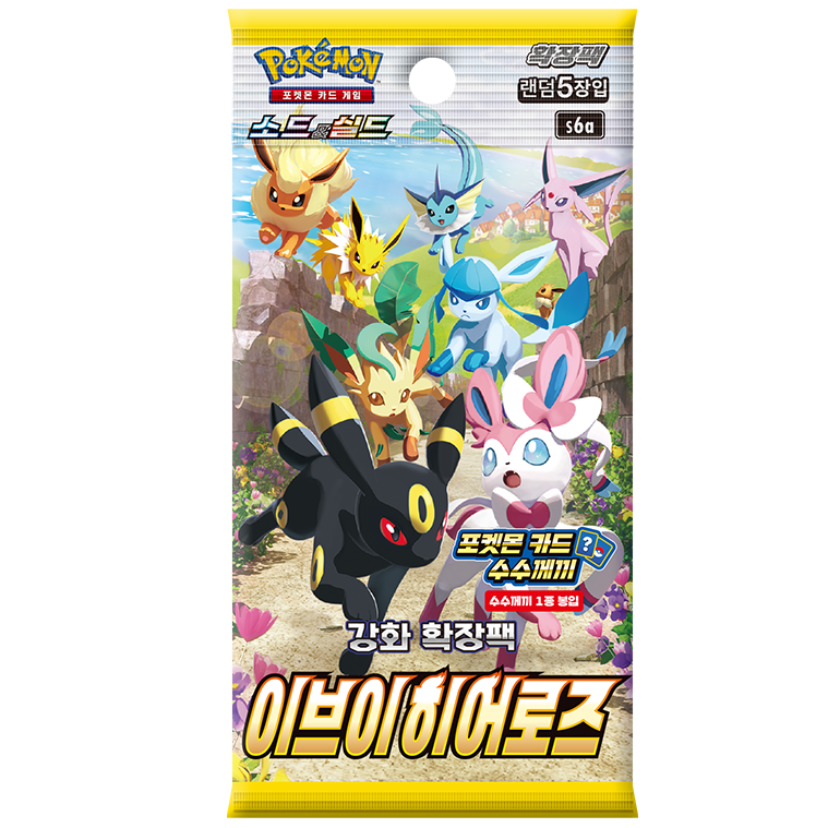 Eevee Heroes Booster Pack | Pokémon | Korean