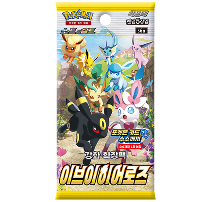 Eevee Heroes Booster Pack | Pokémon | Korean