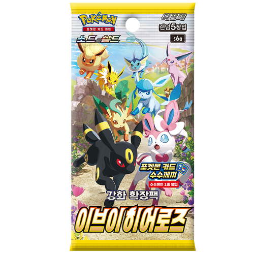 Eevee Heroes Booster Pack | Pokémon | Korean
