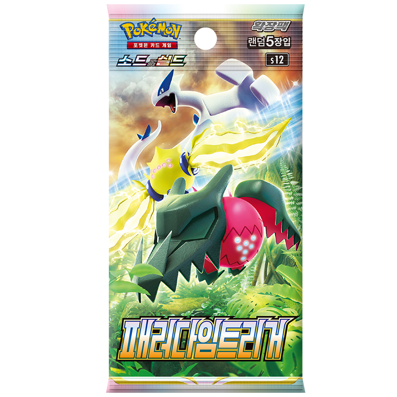 Paradigm Trigger Booster Box | POKÉMON | Korean