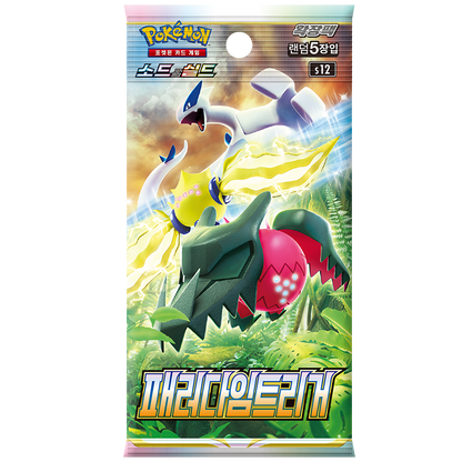 Paradigm Trigger Booster Pack | Pokémon | Korean