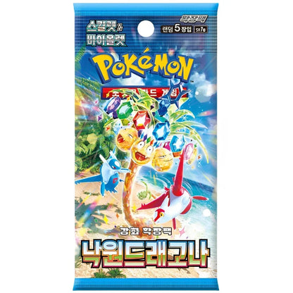 Paradise Dragona Booster Pack | POKÉMON | Korean