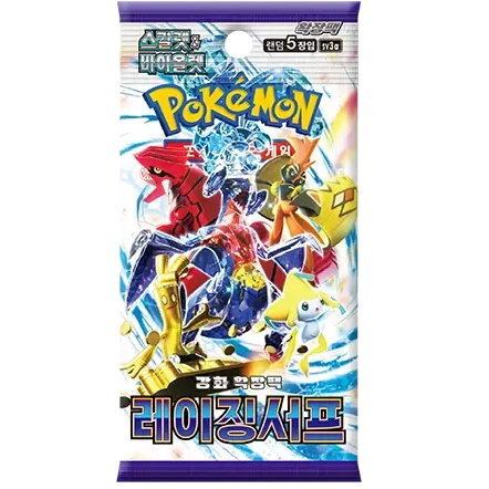 Raging Surf Pack | POKÉMON | Korean