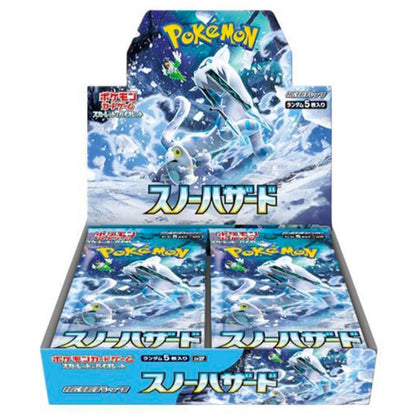 Snow Hazard Pack | Pokémon | Japanese