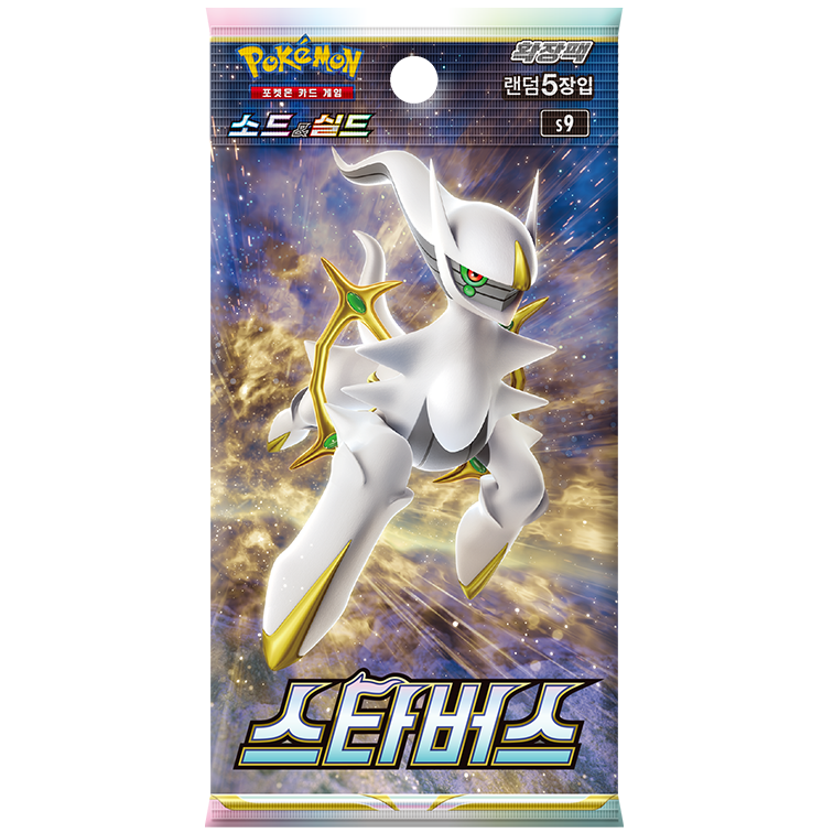 Star Birth Booster Pack | Pokémon | Korean