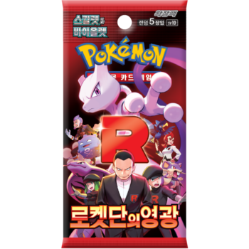 The Glory of Team Rocket Booster Pack | POKÉMON | Korean