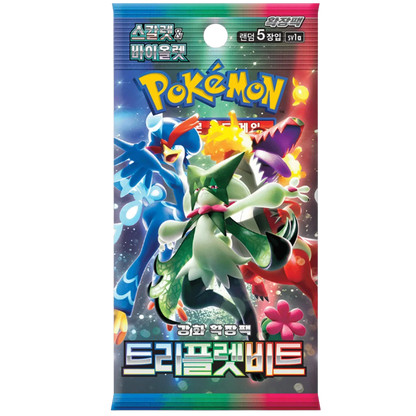 Triplet Beat Booster Pack | Pokémon | Korean