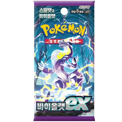 Violet EX Booster Pack | Pokémon | Korean