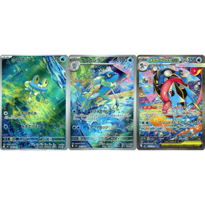 Ninja Spinner Booster Pack| Pokémon | Japanese