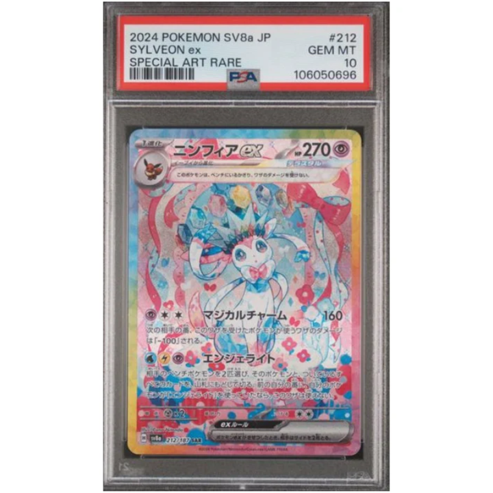 Sylveon ex (212/187) | PSA 10 - Terastal Festival ex