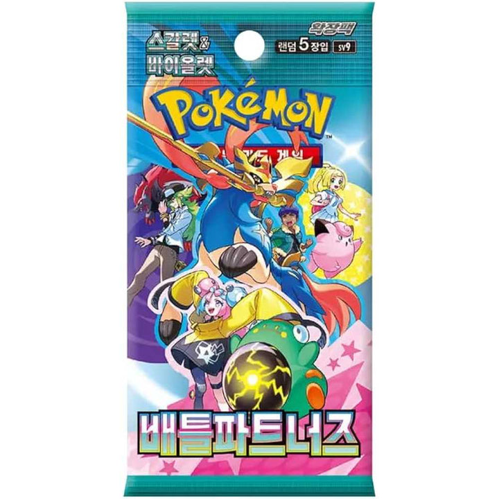 Battle Partners Booster Pack | Pokémon | Korean