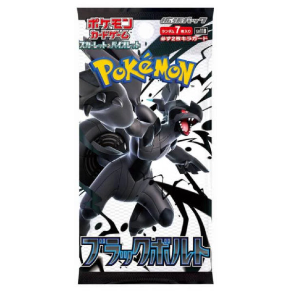 Black Bolt Booster Pack | Pokémon | Japanese