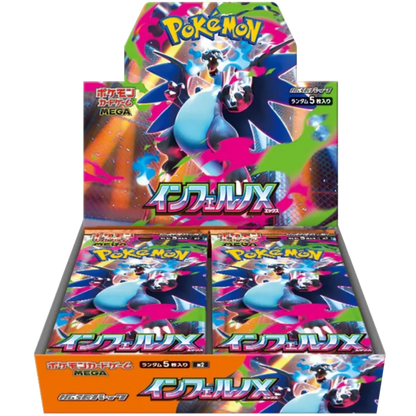 Inferno X Booster Pack | POKÉMON | Japanese