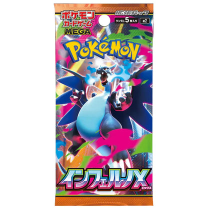 Inferno X Booster Pack | POKÉMON | Japanese