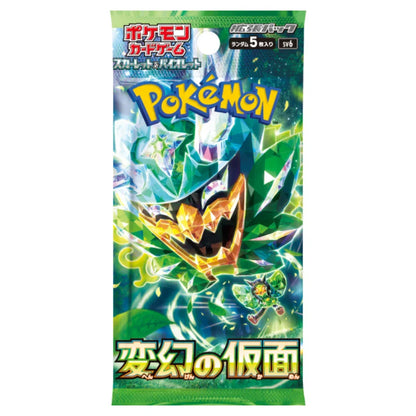 Mask of Change Booster Pack | POKÉMON | Japanese