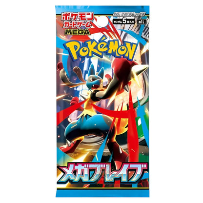 Mega Brave Booster Pack | Pokémon | Japanese