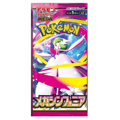 Mega Symphonia Booster Pack | POKÉMON | Japanese