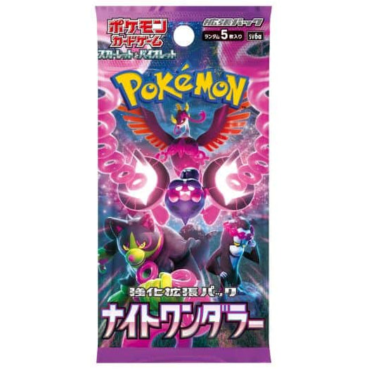 Night Wanderer Booster Pack | Pokémon | Japanese