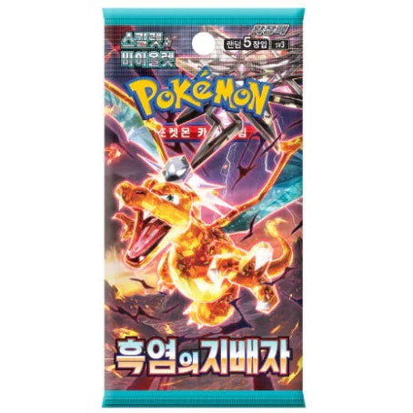 Ruler Black Flame Booster Pack | POKÉMON | Korean