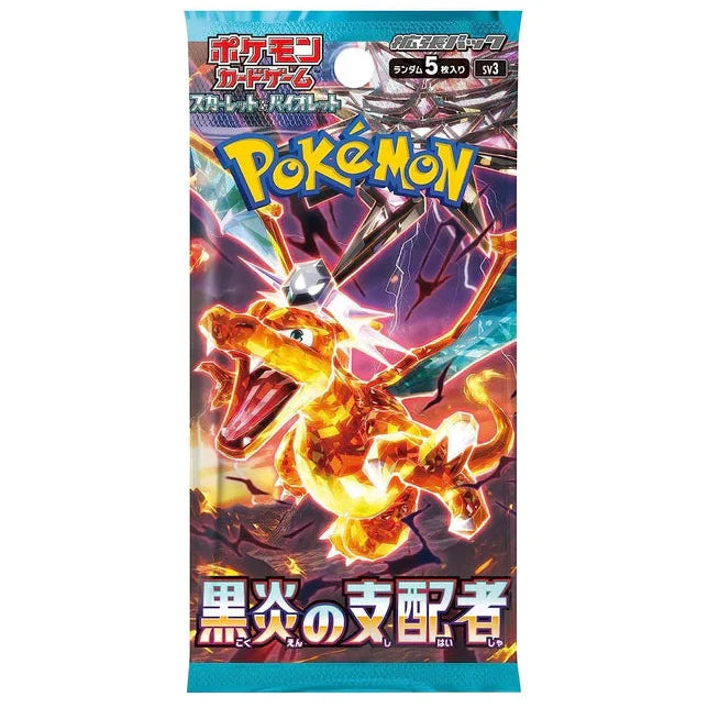 Ruler of the Black Flames Booster Pack | POKÉMON | Japanese