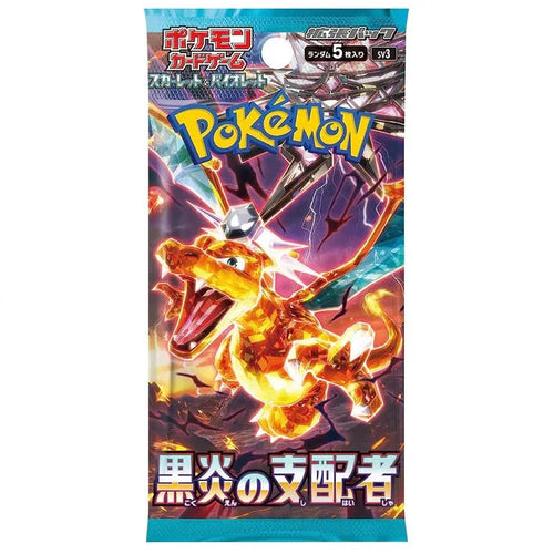 Ruler of the Black Flames Booster Pack | POKÉMON | Japanese