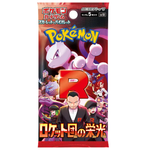 The Glory of Team Rocket Booster Pack | POKÉMON | Japanese