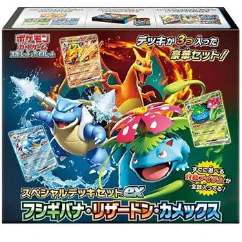Venusaur & Charizard & Blastoise Special Deck Set EX | Pokémon | Japanese