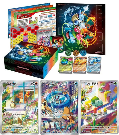 Venusaur & Charizard & Blastoise Special Deck Set EX | Pokémon | Japanese