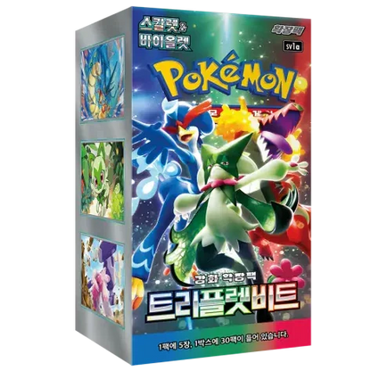 Triplet Beat Booster Pack | Pokémon | Korean