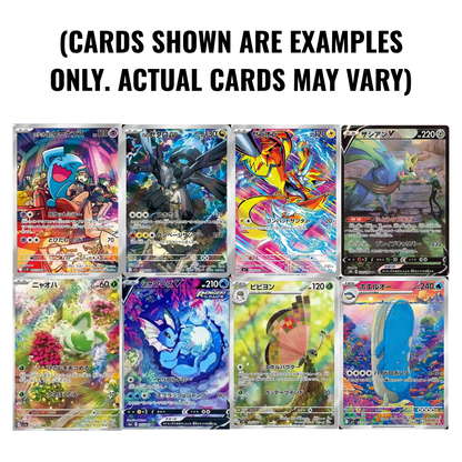 Astral Society Illustration Rare (IR) Mystery Pack (English or Japanese) | POKÉMON