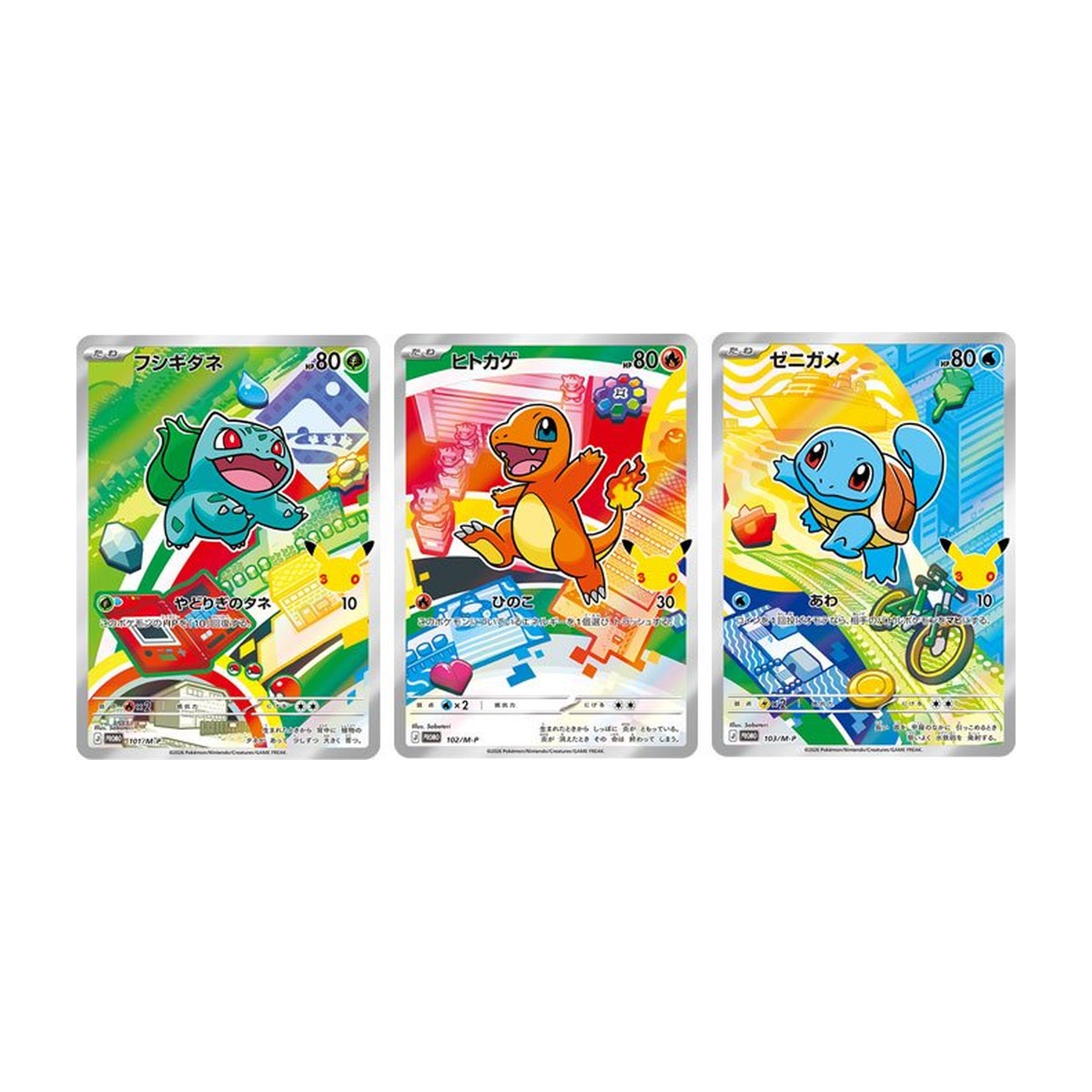 30th CELEBRATION Card Set