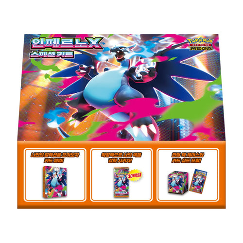 MEGA Special Kit Inferno X