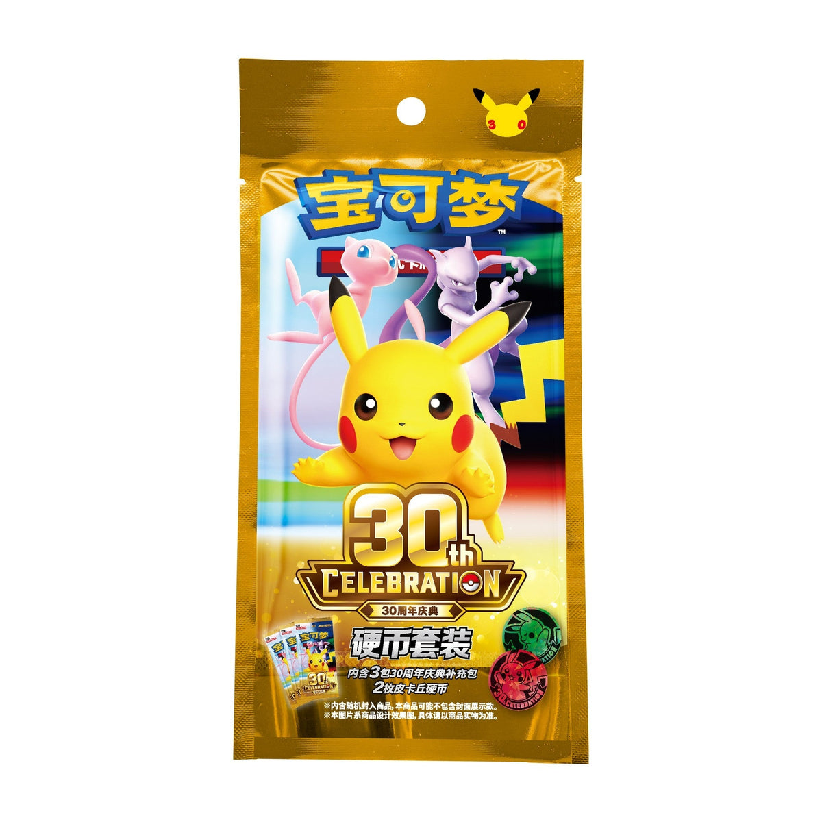 30th CELEBRATION Coin Set