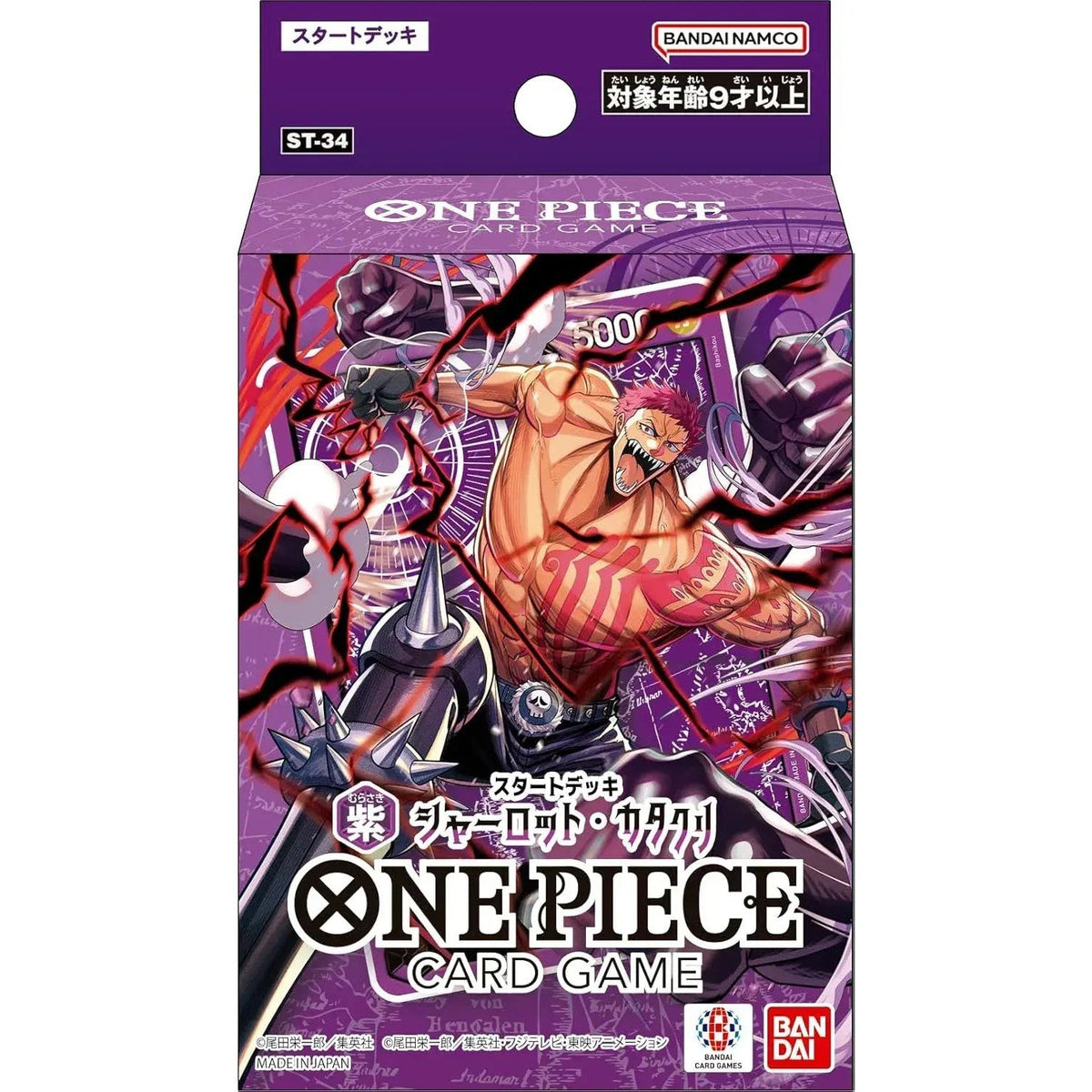 Starter Deck PURPLE Charlotte Katakuri [ST-34]