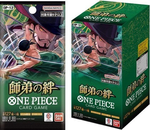 OP-12 Booster Pack | One Piece | Legacy of the Master | Japanese