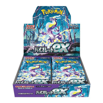 Violet EX Booster Pack | Pokémon | Japanese
